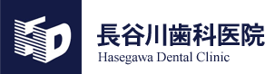 四谷三丁目 歯科 歯医者【長谷川歯科医院】四谷駅三丁目駅から徒歩2分